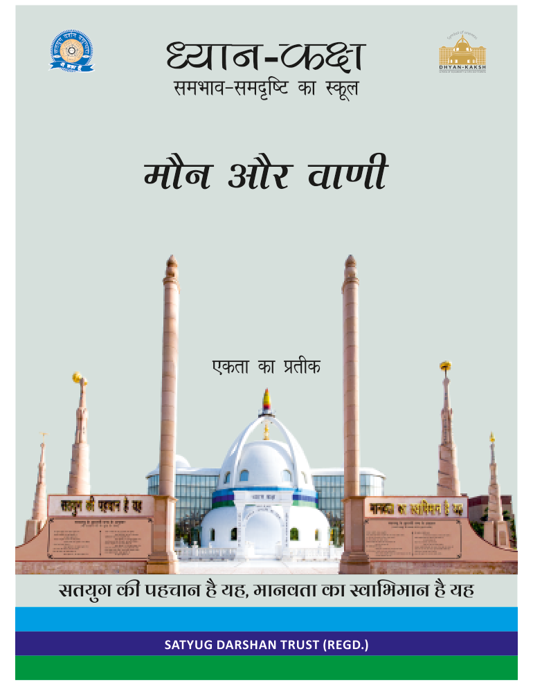 Book Cover 50